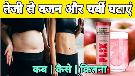 pinay.plix|plix weight loss reviews.